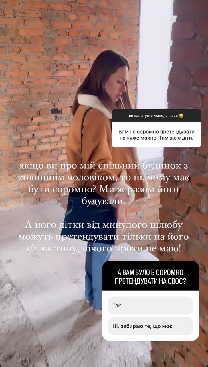 Ексдружині Остапчука дорікнули через зазіхання на їхній спільний будинок: вона відповіла
